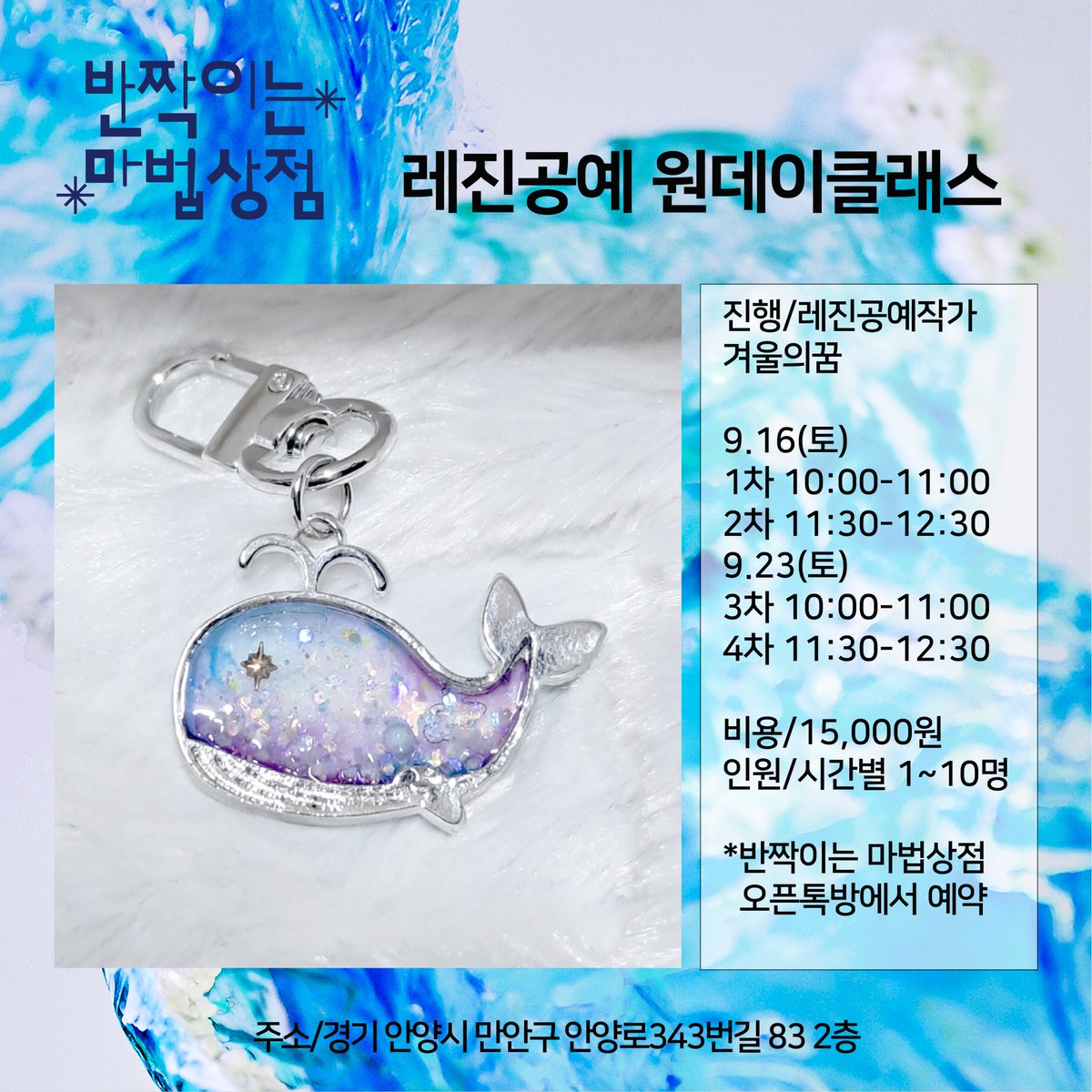 하롱살롱(오프라인일정- 4/25디페G22) tweet media