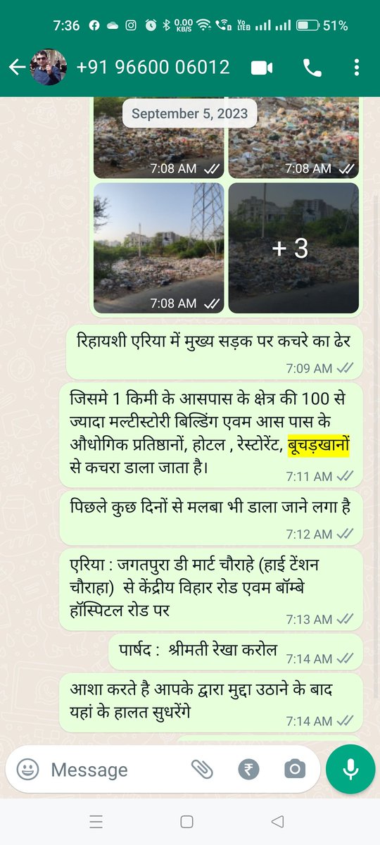 CA Kuldeep KD - Chairman ICAI Jaipur (22-23) tweet media