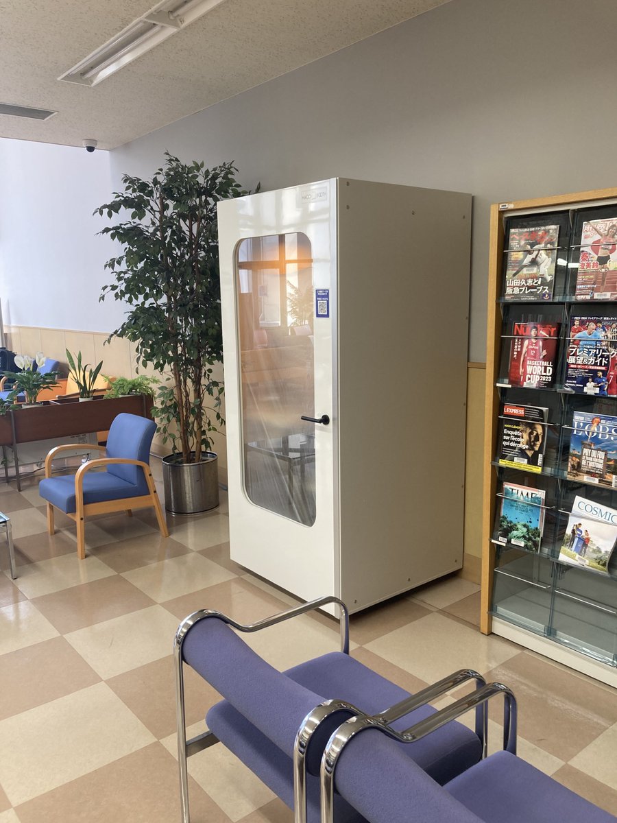 【面接ブース】

キャリアセンターだけでなく、図書館にも「面接ブース」を設置しています！✨✨

面接などで利用を希望される方は、以下のURLから予約できます💻💻

career.soka.ac.jp/consultation/b…