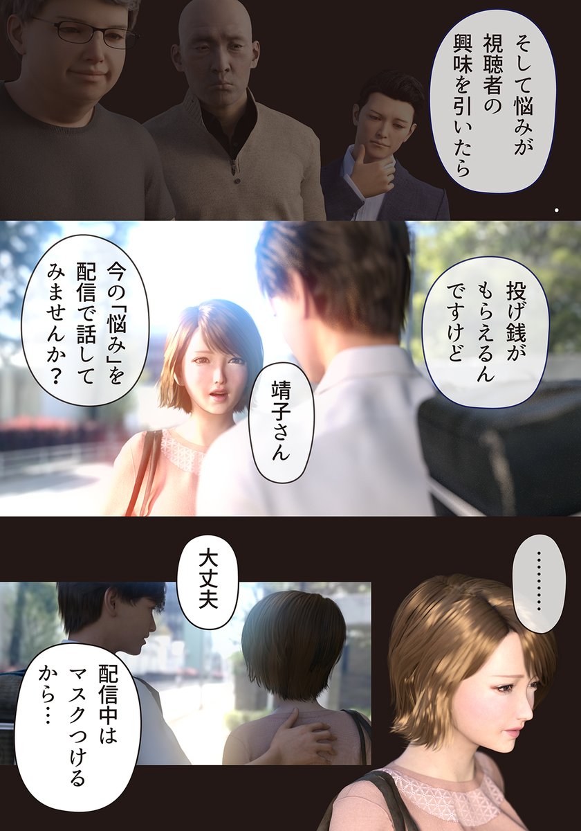 今回の竿役は巨根のメンタリストなんで巨根のメンタリストっぽいこと言います 