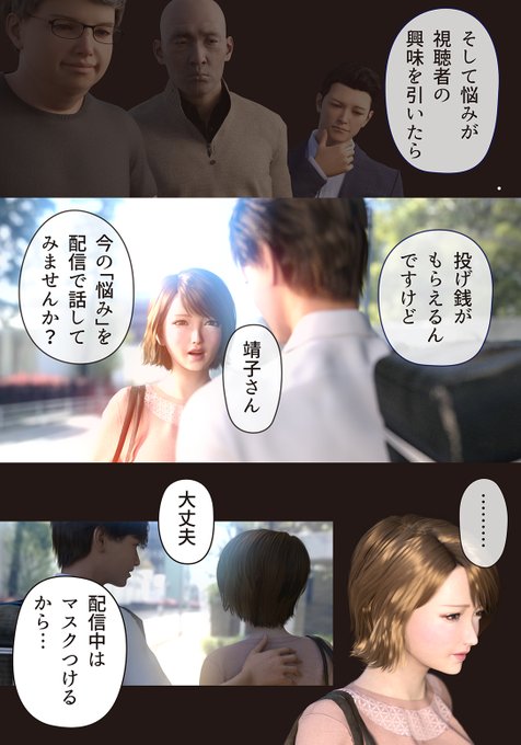 今回の竿役は巨根のメンタリストなんで巨根のメンタリストっぽいこと言います 