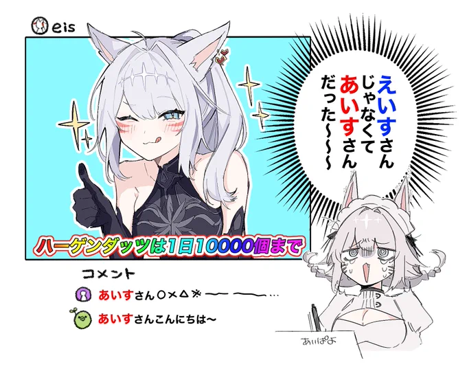 ずっと名前の読み方間違えてました(大の字) 
