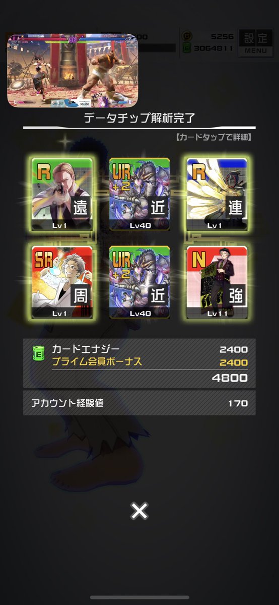 Agnu_U's tweet photo. ブラチから2枚ぶれどらでわろた
何を四天王？ https://t.co/yXieOJnBfr