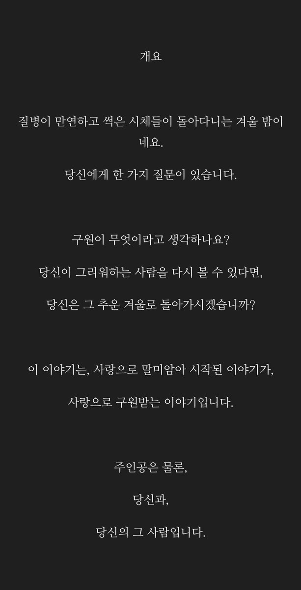 하루 시나리오 배포계 tweet media