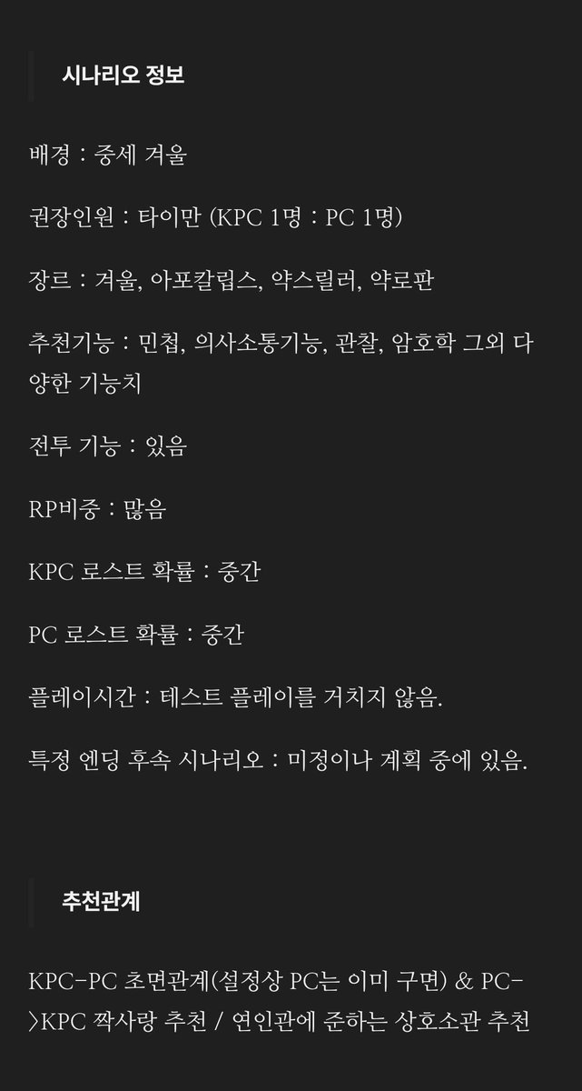 하루 시나리오 배포계 tweet media