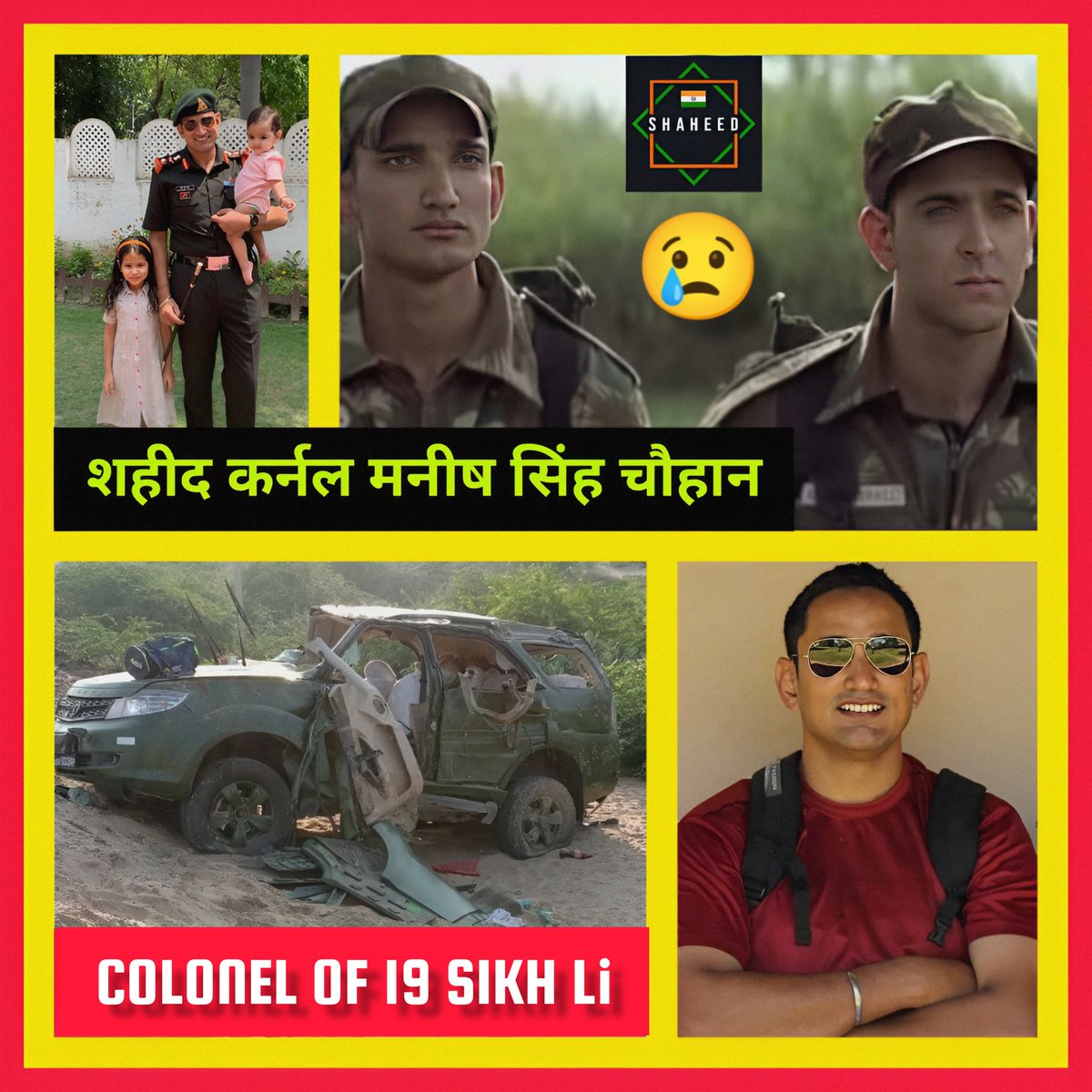 आज शहीद कर्नल मनीष सिंह चौहान सर का बलिदान दिवस है! 😭💔😭

19 सिख लाइट रेजीमेंट के कर्नल मनीष सिंह सर प्रैक्टिस कैंप के लिए उत्तर प्रदेश के शाहजहांपुर से बीकानेर जा रहे थे कि तभी उनकी टाटा सफारी गाड़ी का बहुत ही बुरी तरह से एक्सीडेंट हो गया जिसके कारण कर्नल मनीष सिंह सर और मेजर