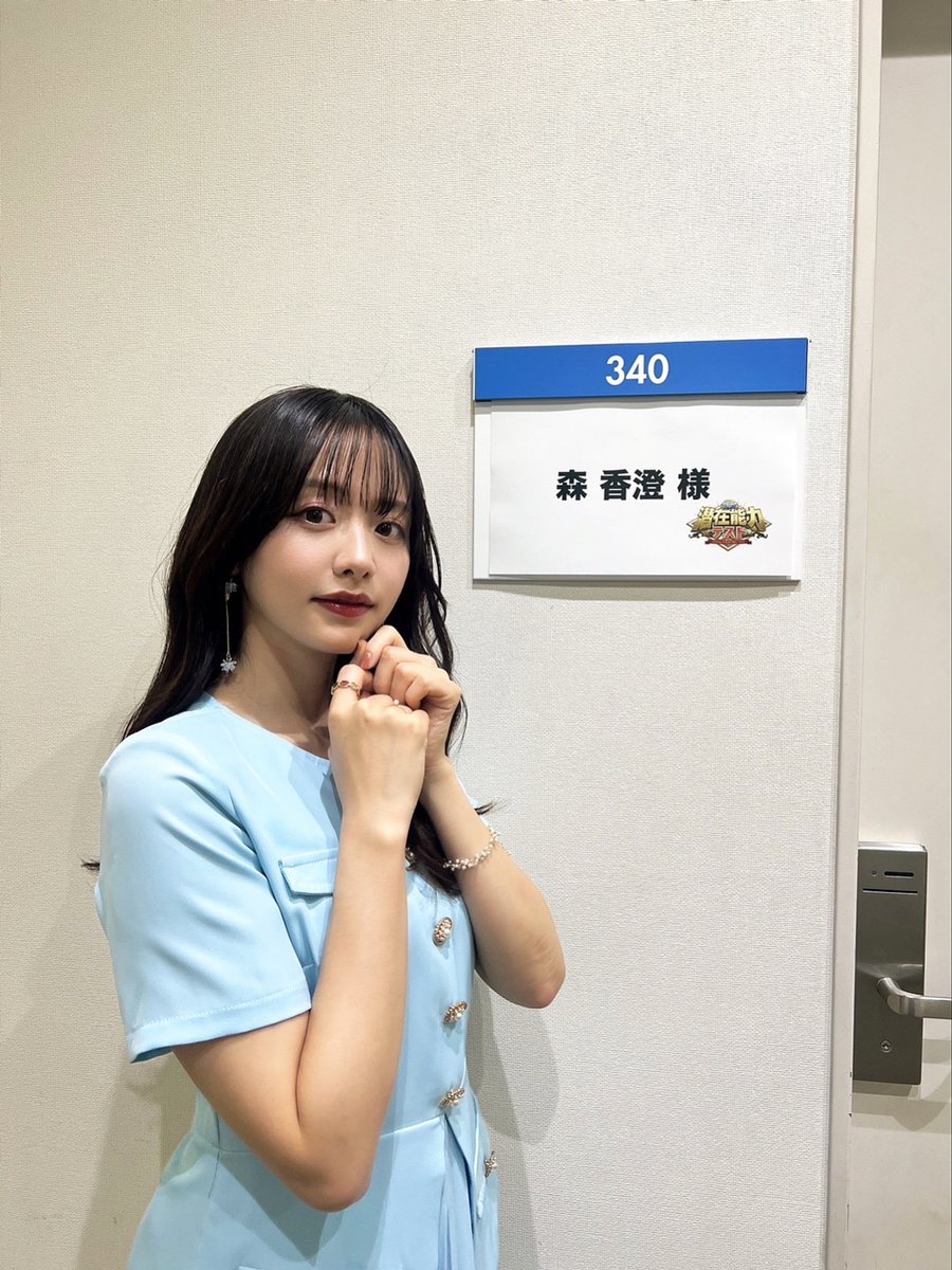 SejuTokyo's tweet photo. TV出演情報
￣￣￣￣￣￣
本日 19:00〜
CX系「潜在能力テスト」

森香澄が出演します！

@mori_kasumi_ 
@senzai_8 
#潜在能力テスト https://t.co/iD6pLKPInl