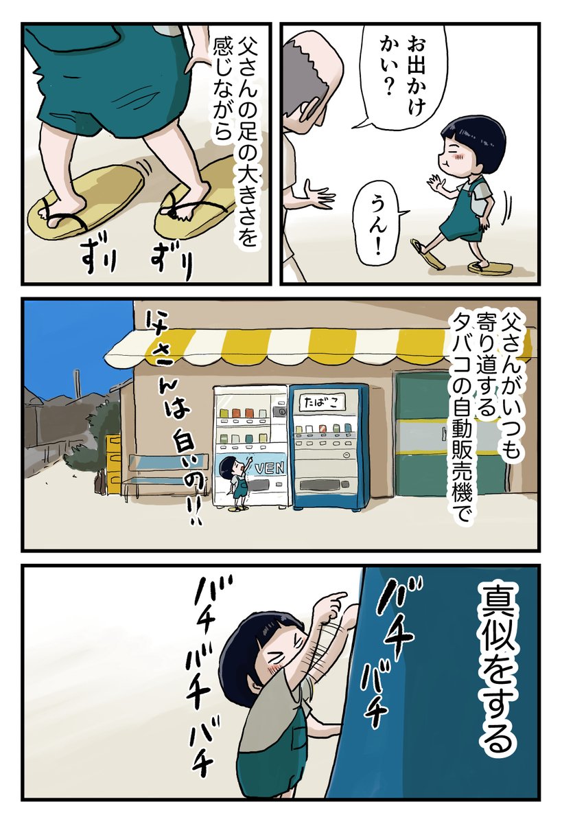 2/2 