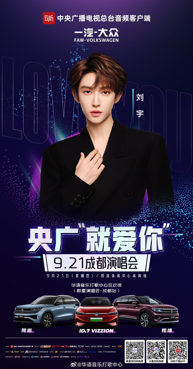 G_Charlie_Liuyu's tweet image. 20230912  Global Chinese Music Center✖Chengdu Music Festival✖Liu Yu🎤
📆September 21st
📍Chengdu Shuangliu Sports Centre Stadium

m.weibo.cn/status/4945095…

#LiuYu #刘宇 #リュウユ
#리우위 #หลิวอวี่ #LưuVũ