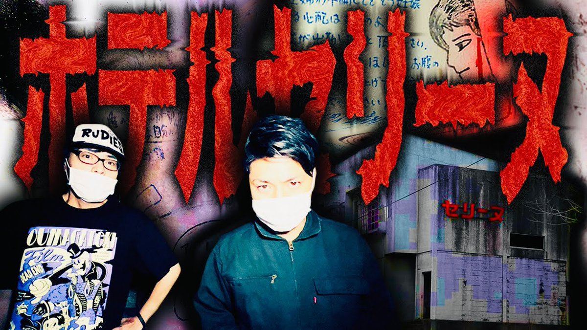 オウマガトキFILM メンバーシップについて【OMGクラブ】 表には出せ