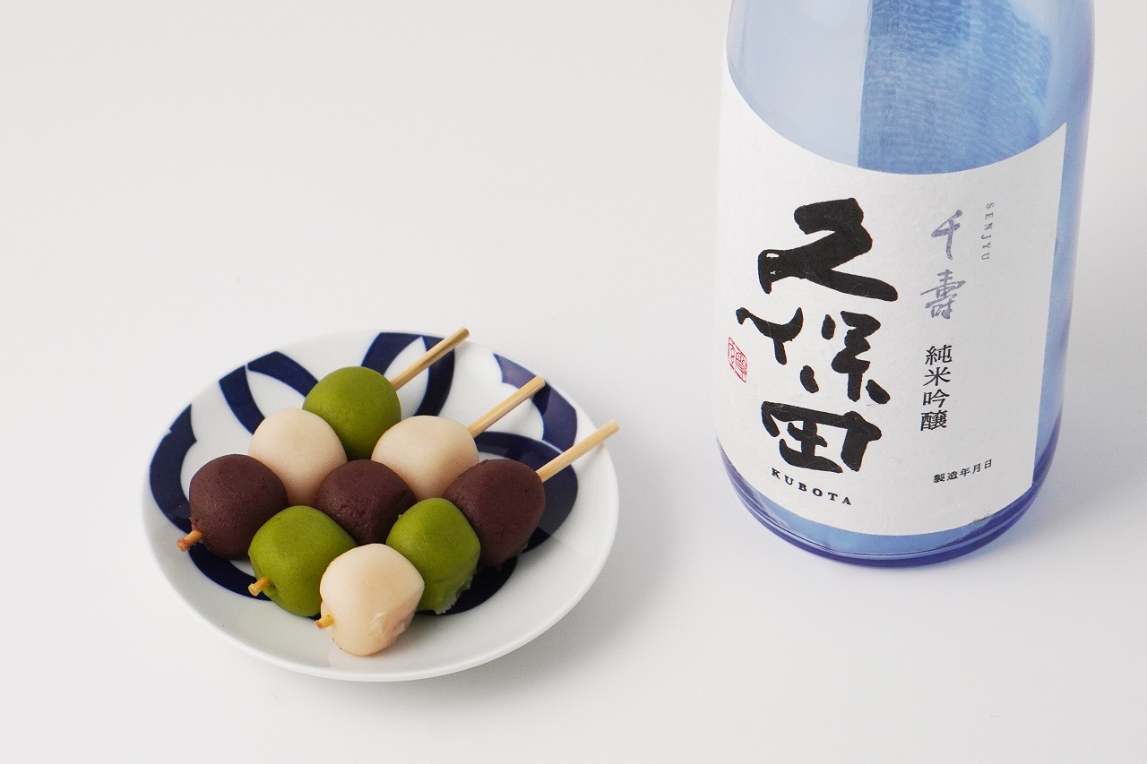 打吹公園だんご - Search / X