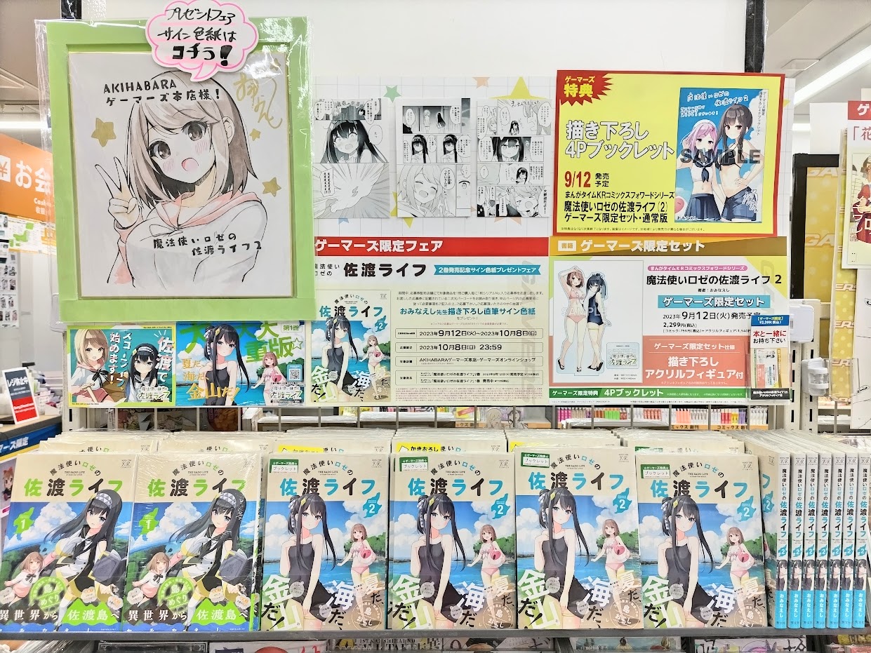 AKIHABARAゲーマーズ本店 on X: 