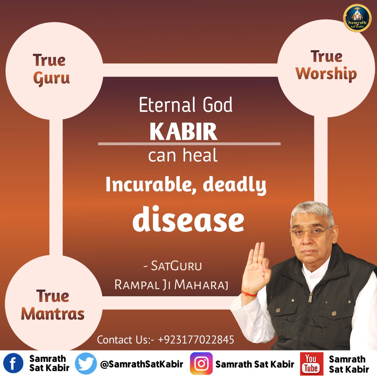 #LordKabirSaheb | God Message ||