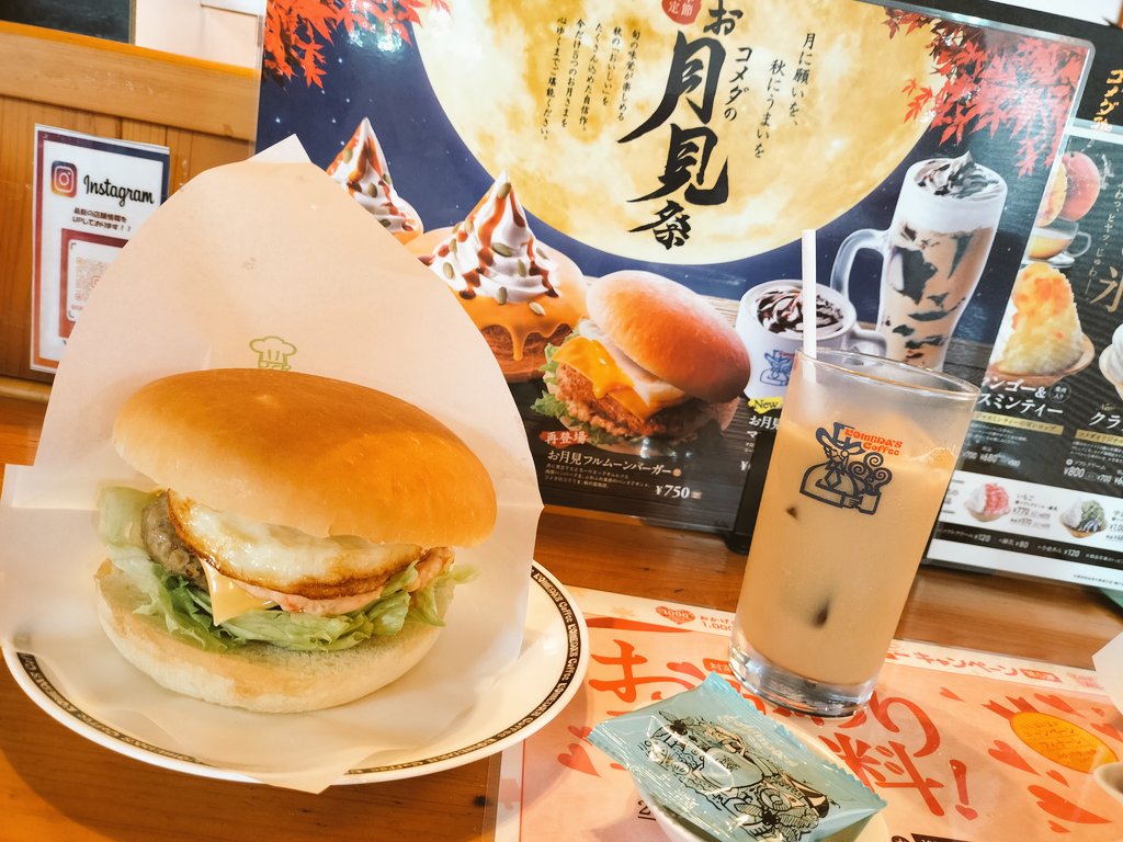 TakeStep's tweet photo. フルムーンバーガー🌕🍔
やはりコメダ、、でかい笑
顎が大変疲れましたが美味しかった✨ https://t.co/xlKYiYLvxj
