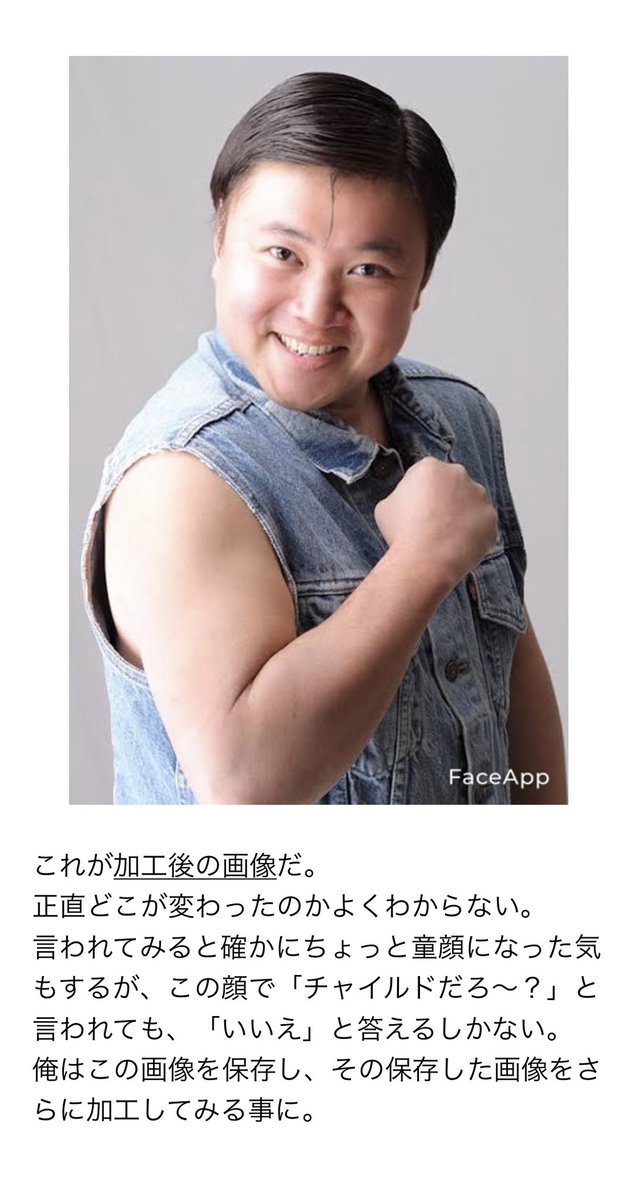 スギちゃん(*^^*) リボルバーズ 丸谷 on X