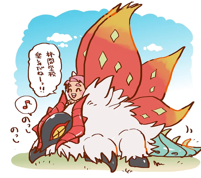 一緒に行こうね🎶 