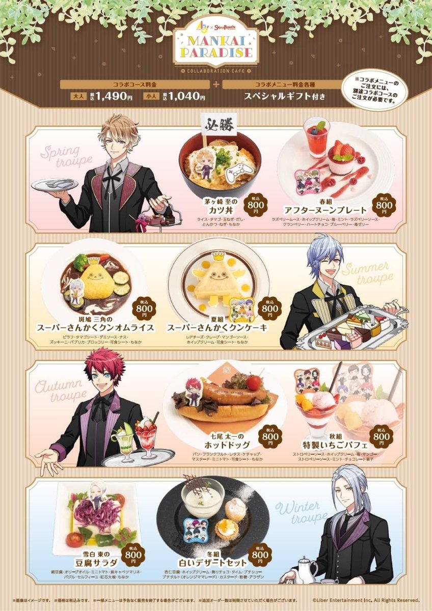 DIABOLIK LOVERS キャラソン ドラマCD まとめうり Stream K Wakanyan