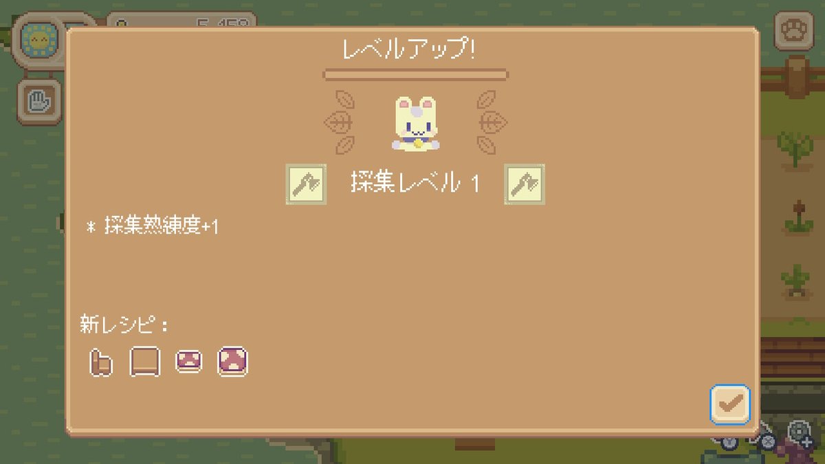 めばえの谷の日記。スターフルーツの種を作れるマシンについて、ルナがやっと教えてくれた。地下室にこんな大きなものが建てられるとは…！　そして完成させるための素材数がめちゃ多い！　これがこのゲームの大きな目標なのかな？ #SproutValley #NintendoSwitch