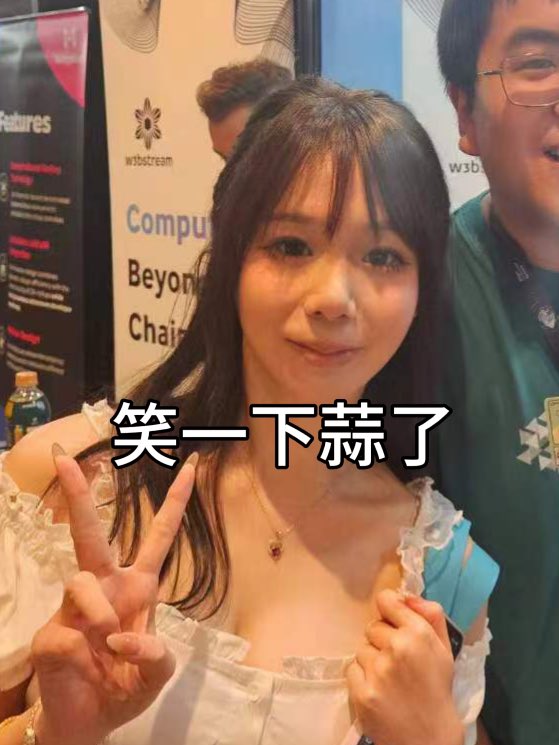 静香小姐 tweet media