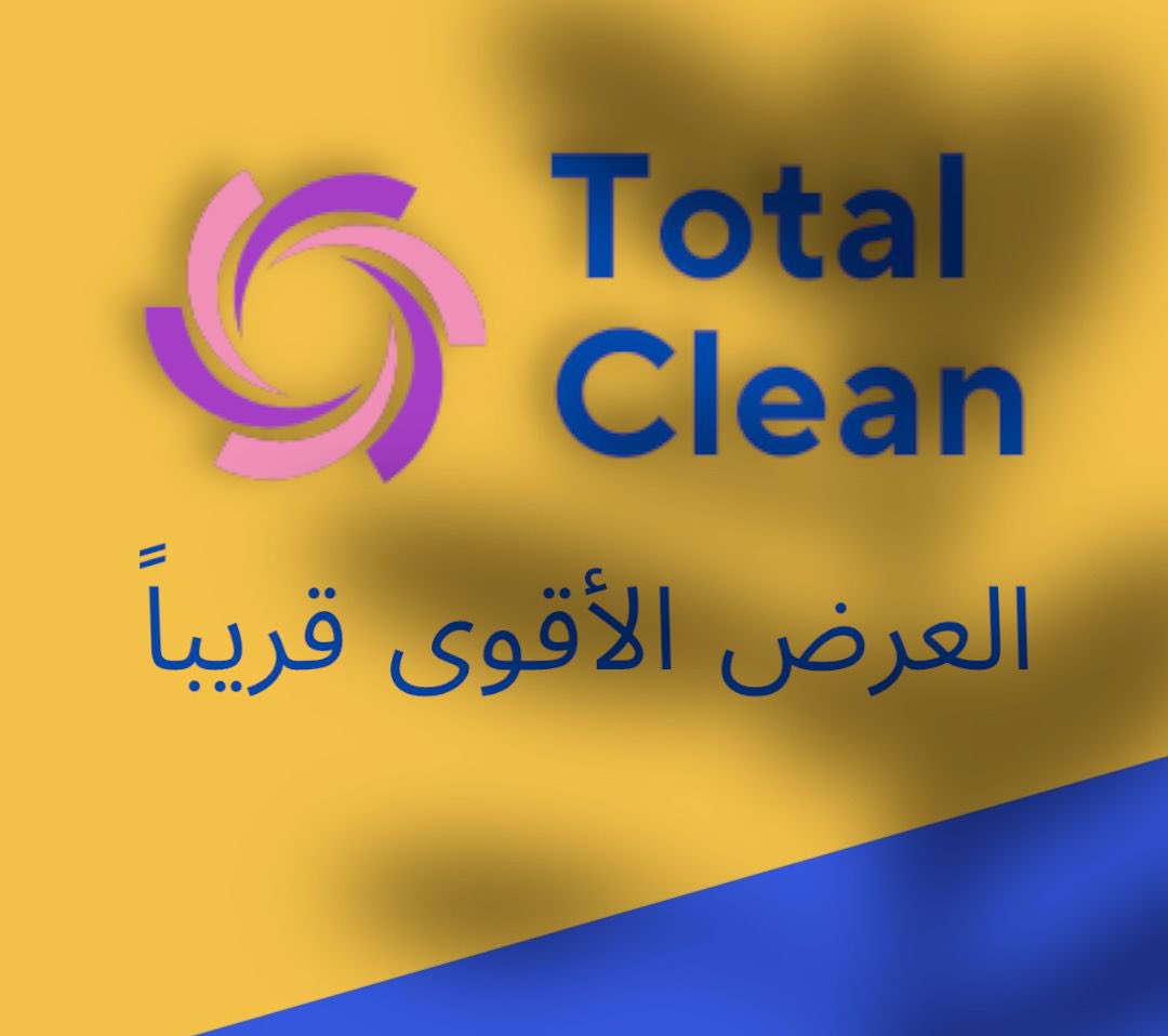 Abudiabnedal1's tweet image. #Soon #Totalclean #Jordan #clean #amman 

Total clean 
Tel: 0798017997