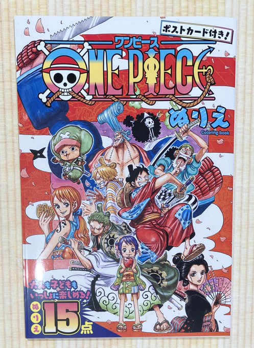 最新のデザイン ONE PIECE ワンピース 15th 麦わらストア ポストカード