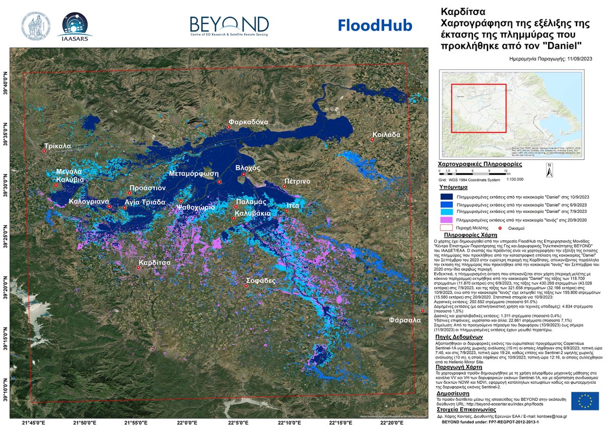 🔔Χαρτογράφηση της εξέλιξης της έκτασης της πλημμύρας που προκλήθηκε από τον "Daniel"
Ημερομηνία παραγωγής: 11/9/2023
Περισσότερες πληροφορίες εδώ👉 beyond-eocenter.eu/index.php/news…
@kontoes1 <a href="/EAA_NOA/">ΕΑΑ</a> <a href="/amna_news/">ΑΠΕ-ΜΠΕ</a>