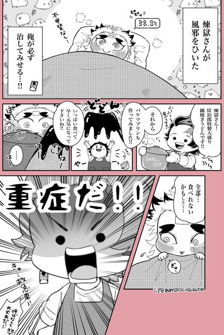 食🍚欲が落ちる時だってある🔥🎴 