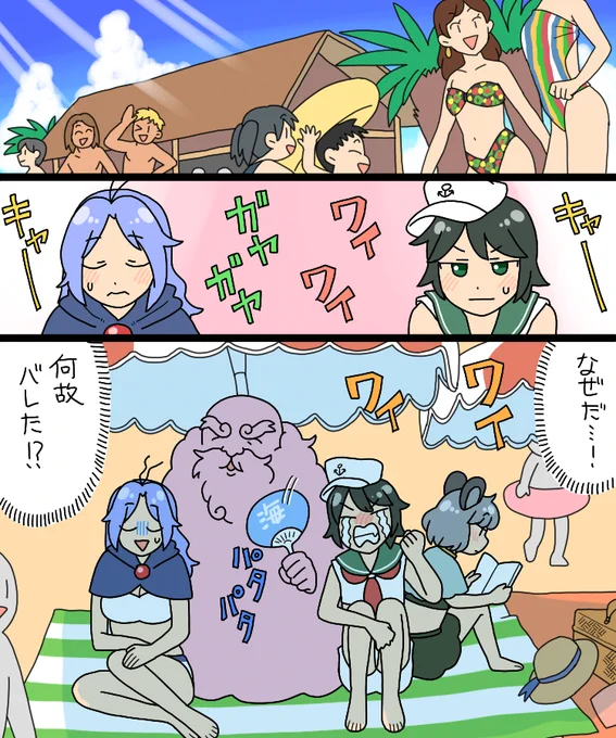 ママんげ永33話目
イチャイチャ未遂 