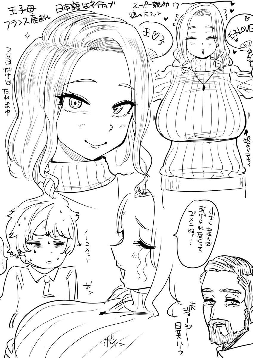 ちょっとブラッシュアップ 