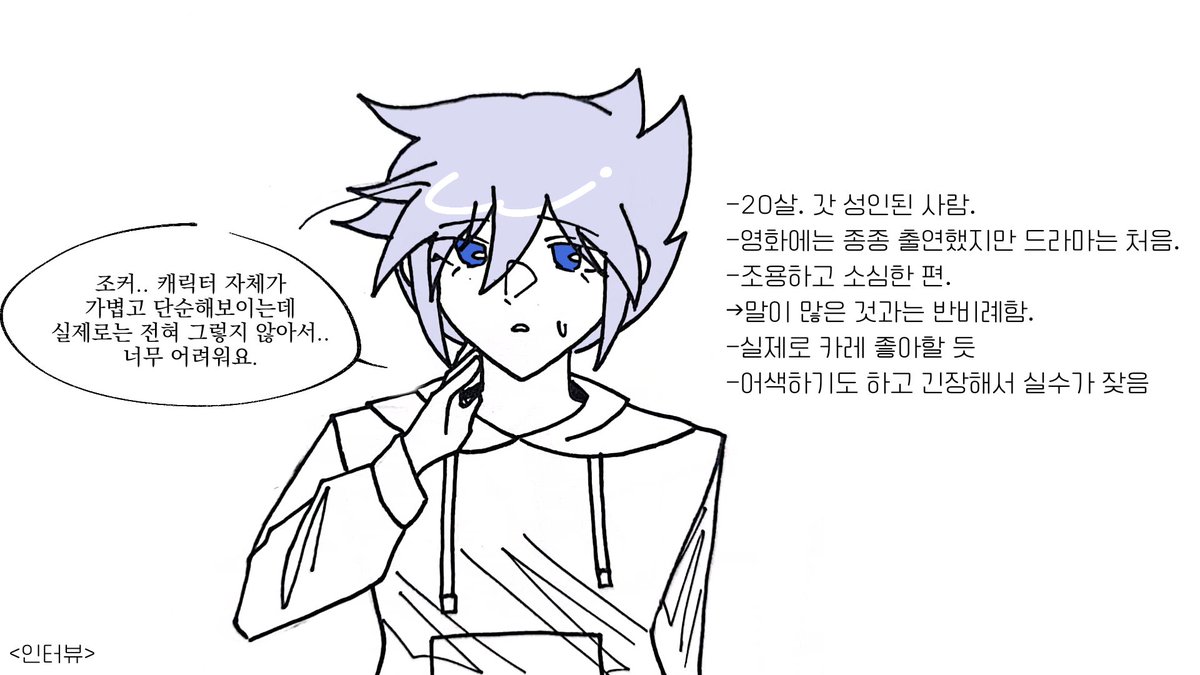 Minari_0621's tweet photo. #괴도조커 #怪盗ジョーカー
동문조?+피닉스
오프레...
탐넘분에게 아이디어를 얻어 그려보았습니다.....손그림으로 선딴거라 부자연스러울 수 잇음... https://t.co/b954jPTF7m