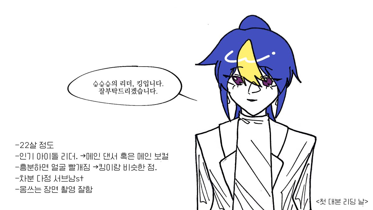 #괴도조커 #怪盗ジョーカー
동문조?+피닉스
오프레...
탐넘분에게 아이디어를 얻어 그려보았습니다.....손그림으로 선딴거라 부자연스러울 수 잇음...