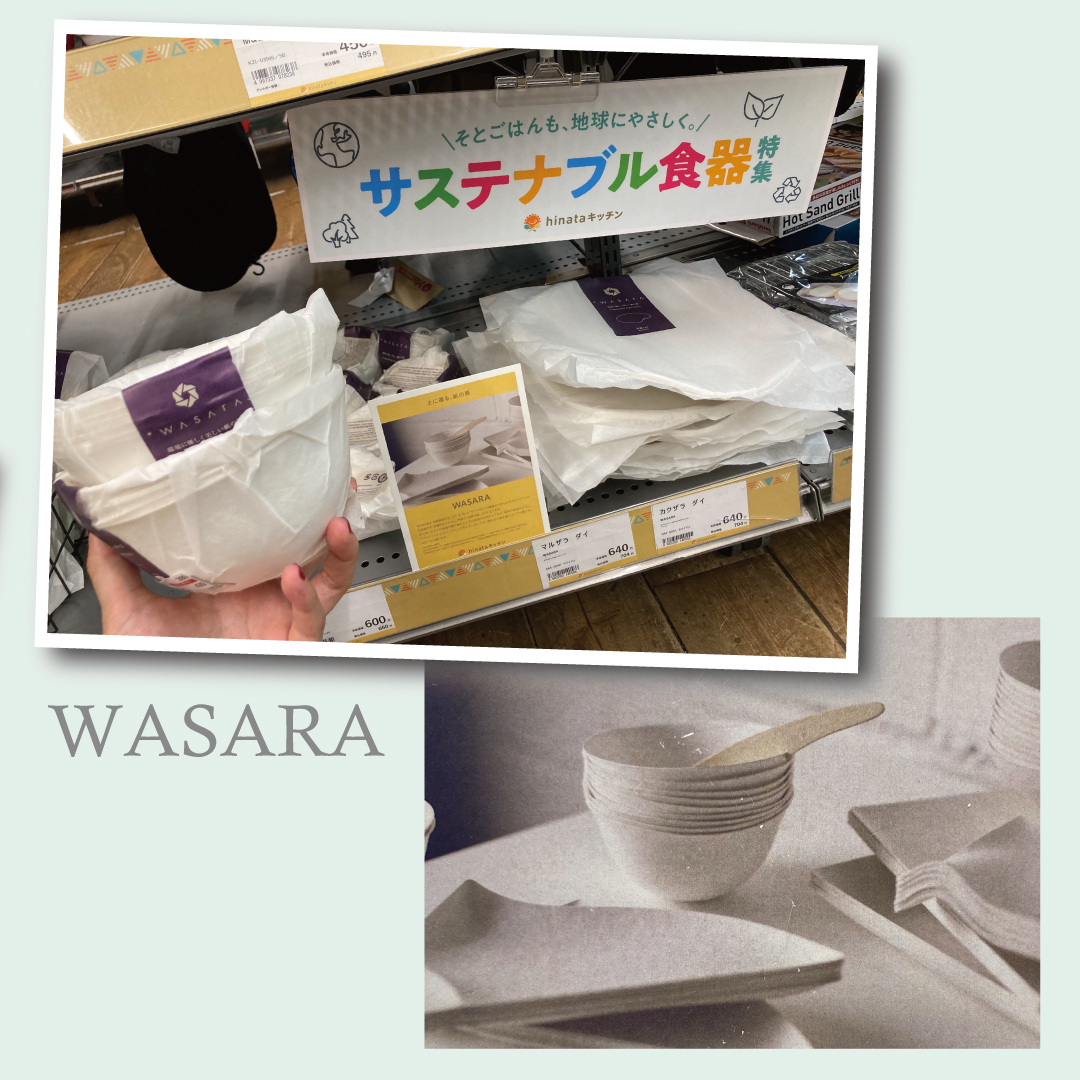 XEBIO_Co_Ltd's tweet photo. ＼アウトドアにもエコを取り入れよう🌎✨／
ついつい、プラコップや紙皿を使用しがちですが、、
少しでも地球にやさしいアイテム
#草ストロー や #WASARA の食器、ナチュラルでおしゃれなサステナビリティアイテムはいかがですか？🌱
https://t.co/w5ydM9J1dF
#サステナブル
#サスティナブル https://t.co/dXOSCz1Bwu