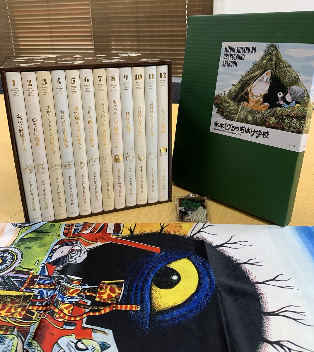 水木しげるのおばけ学校 水木しげる生誕100周年豪華記念BOX 31579-572-