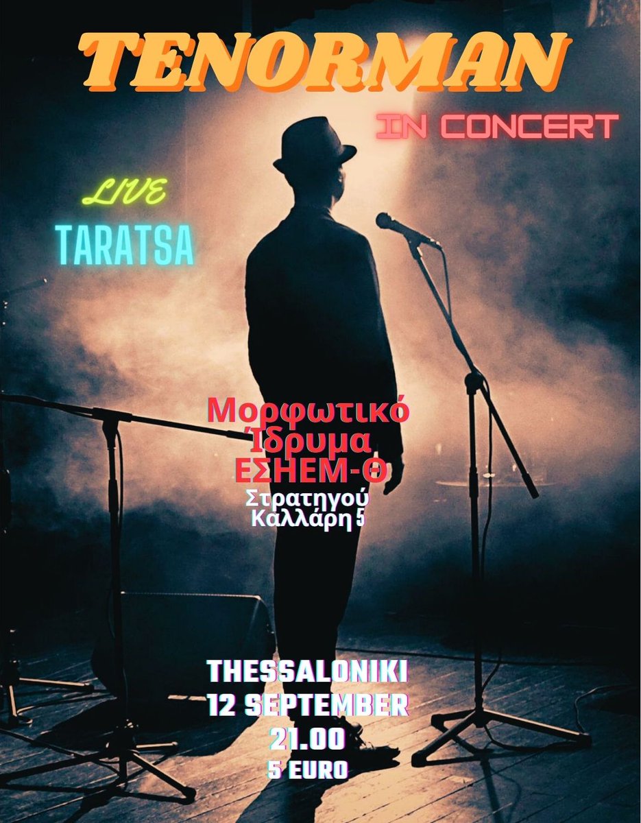 MI_ESIEMTH's tweet photo. ΣΗΜΕΡΑ-12.9.2023 #Tenorman_in_Concert
Το 📷χιούμορ, το 📷αλλόκοτο και τα τραγούδια είναι ο 📷κόσμος του διεθνώς βραβευμένου τραγουδιστή και 📷performer #Tenorman. Ένα σύμπαν που θα το γνωρίσετε ΣΗΜΕΡΑ (12 Σεπτεμβρίου 2023) στις 📷9 το βράδυ ! Τιμή εισιτηρίου: 5 ευρώ.#mi_esiemth https://t.co/to3tQvotKt