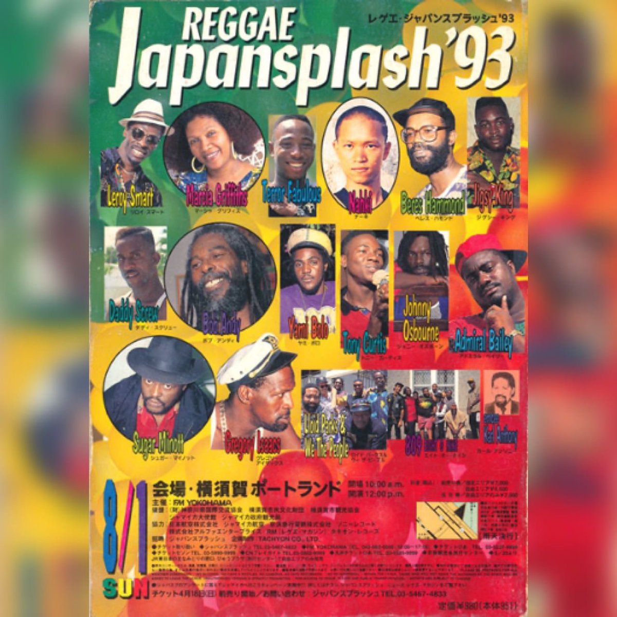 ジャパスプが1993音開きが2003 30年20年の時を経て 遂に開催まで5日