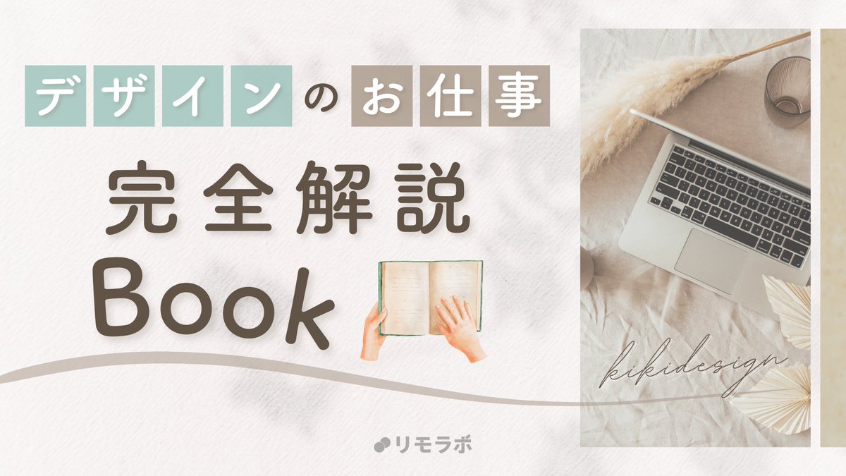 kiki ⌇SNSデザイナー tweet media