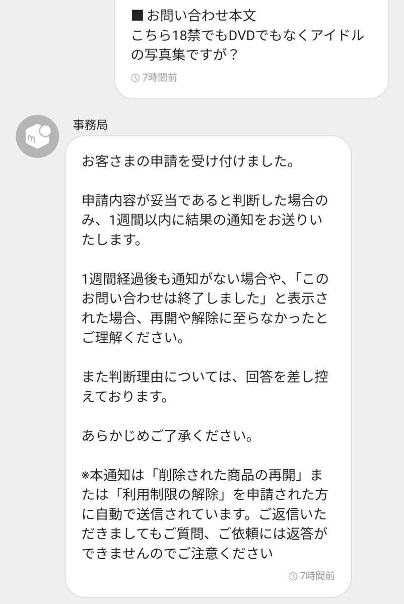 Kitty⭐️整理中の為出品中止ページ/10点 Kitty⭐️整理中の為出品中止ページ/10点 Yahoo!オークション