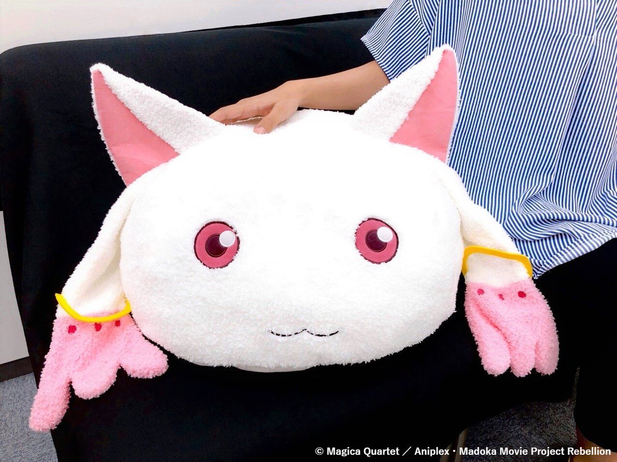 新品 まどマギ まどかマギカ キュウべぇ 超BIG ドーム クッション 特大 
