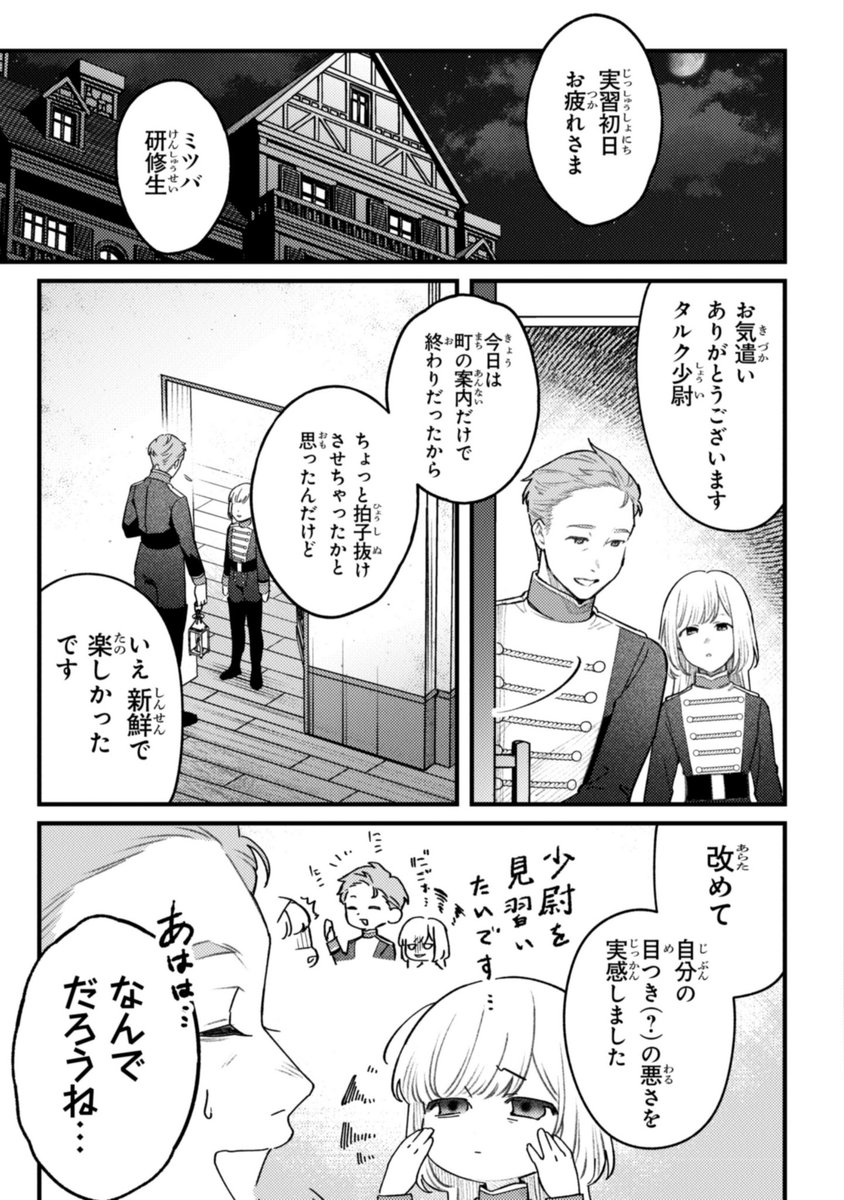 (3/8) 