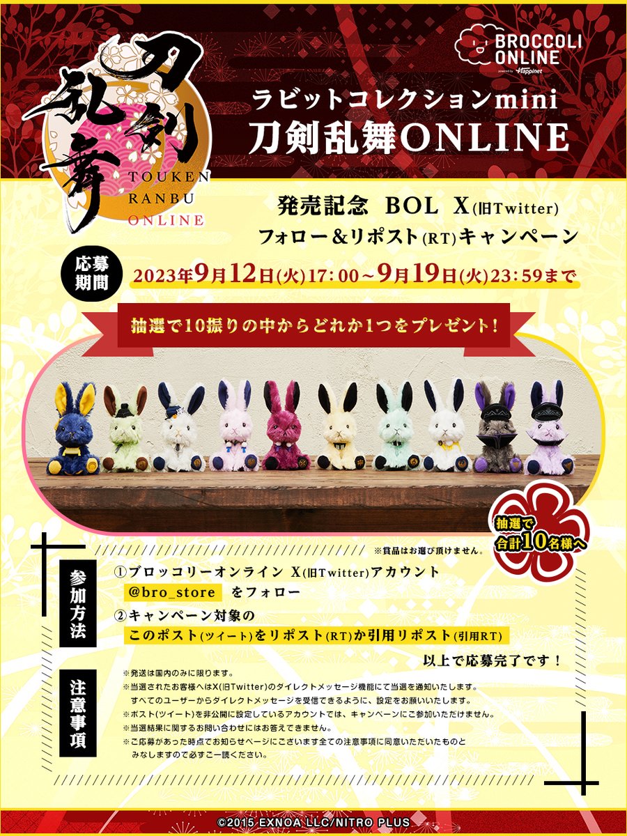 ブロッコリーオンライン tweet media