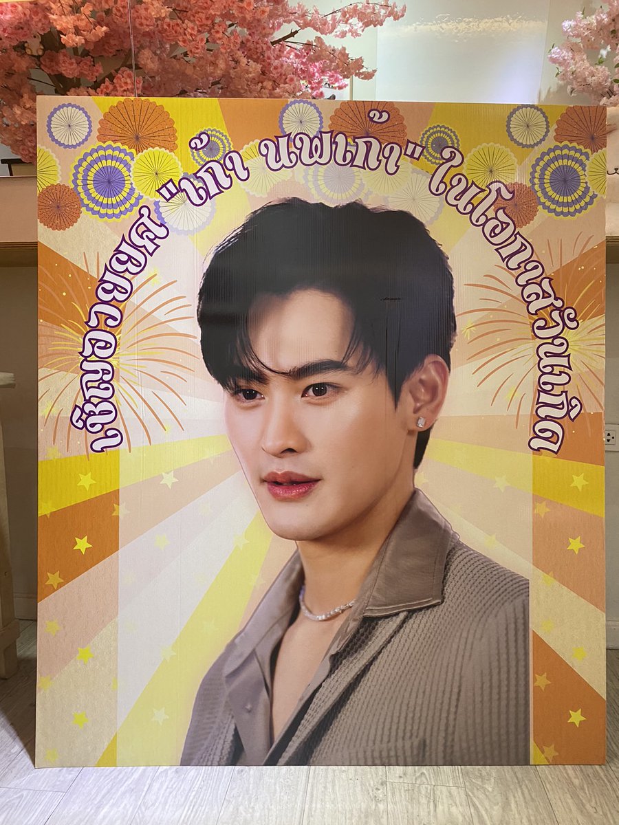 allaboutkao's tweet photo. มาช้าแต่มานะ😂😅
คาเฟ่น่ารักมากๆ เสียดายที่ติดฝนพอมาถึงโปรเจคเก็บซะแล้ว อดเล่นเกมเลยแหะแหะ
ยังไงก็ขอบคุณทีมโปรเจคนะคะที่เซตให้เราถ่ายรูปอีกรอบนะคะ
🙆♀️💗
@StillNine1994
#Stillninestilllove #HBD29thNoppakao
#Numberx9thHBDproject
#KaoBDayProjectTour https://t.co/wb5G26x1pq