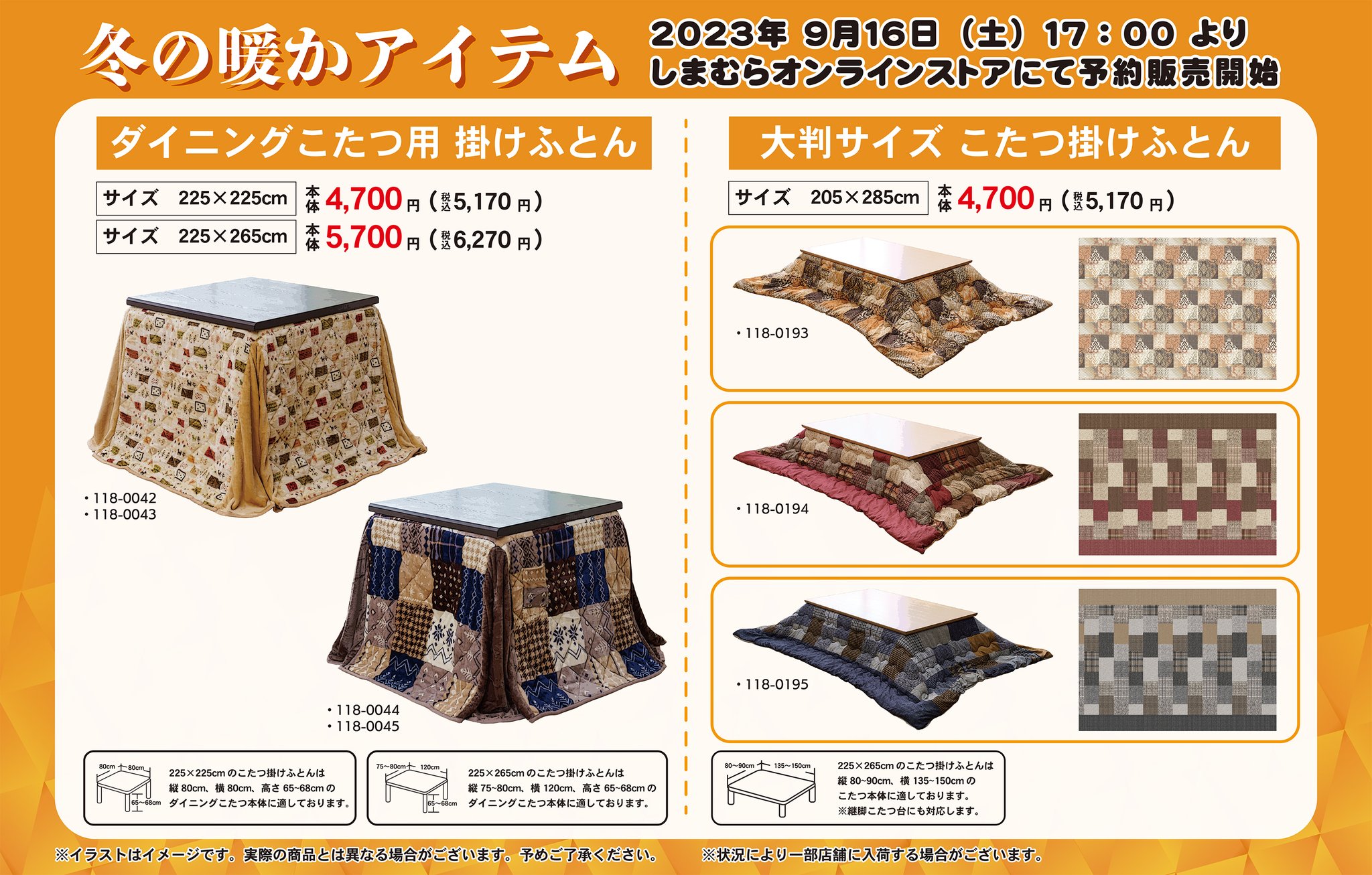 ミッフィー こたつ掛け布団 の通販 by ♡ピーナッツ♡｜ラクマ