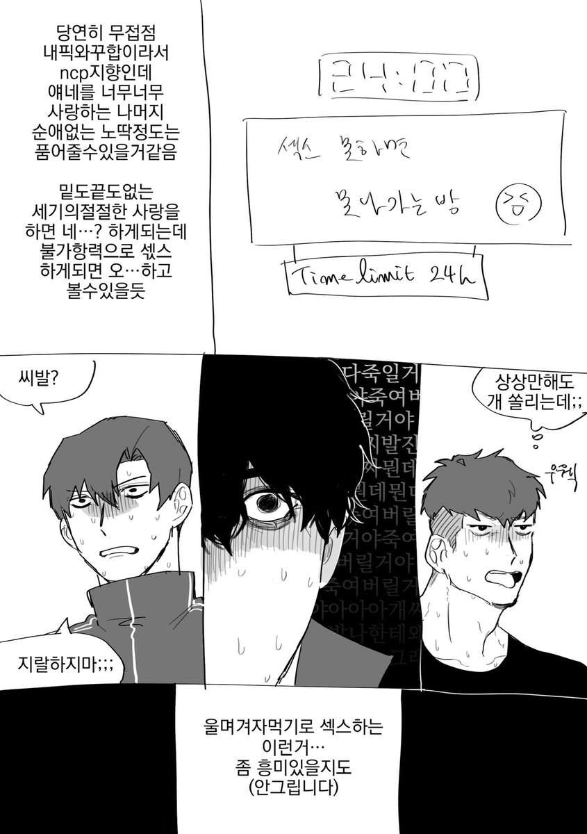 464 tweet media