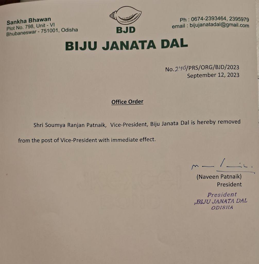 🔴 #BREAKING : Khandapada MLA Soumya Ranjan Patnaik removed as the Vice President of BJD with immediate effect. #TNI #Insight #PiN #Odisha