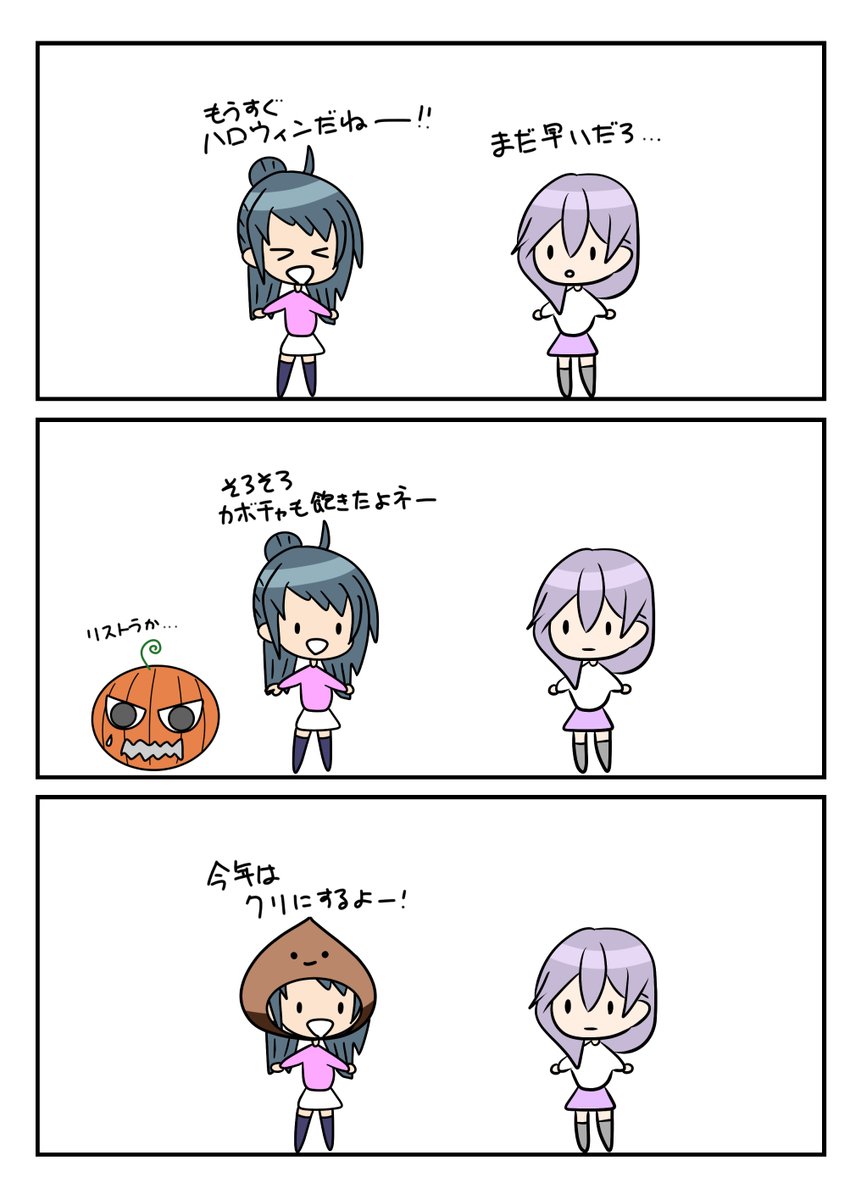 レアさん(リストラ) 