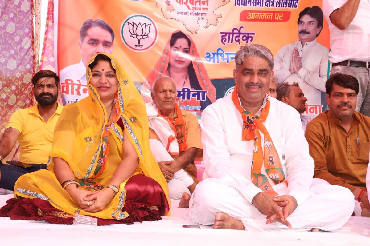 _murtimeena's tweet photo. #परिवर्तन_संकल्प_यात्रा में पधारे सभी लालसोट विधानसभा क्षेत्र के ऊर्जावान कार्यकर्ताओं व ग्रामीणों का तहदिल से बहुत बहुत आभार एवं धन्यवाद।। आप सभी का साथ,सहयोग और आशीर्वाद सदैव ऐसे ही बना रहे।।🙏🙏
 #पूर्व #वित्त #राज्य #मंत्री #वीरेंद्र #मीणा 
               #विधानसभा_लालसोट https://t.co/dIiNVSziiH