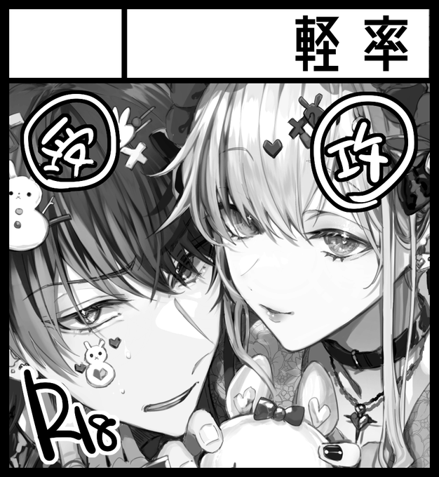 J庭54【れ10b軽率】でスペースいただいています～～～❣❣
新刊ないけど既刊はあるよ✌そんでV体のアクスタを作りました🦁
あとは藍スバの無配をなにかもっていく予定～～～ゆるっとしてると思うので是非遊びに来てください
できたらアナログ色紙をやりたい…👀👀
#J庭 #J庭54 