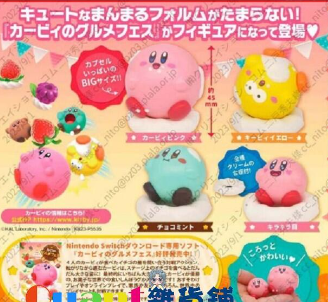 WE❤️KIRBY on X: