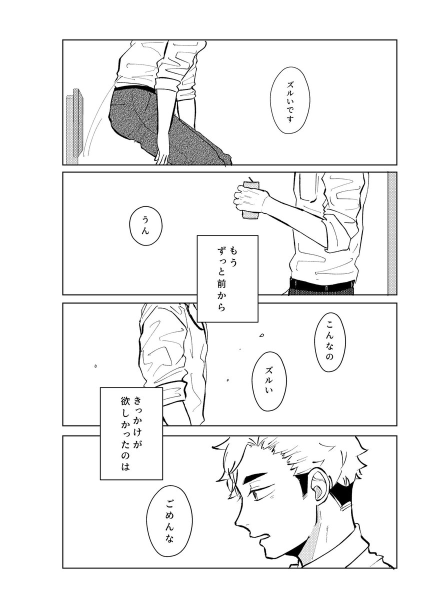 (12/12) 