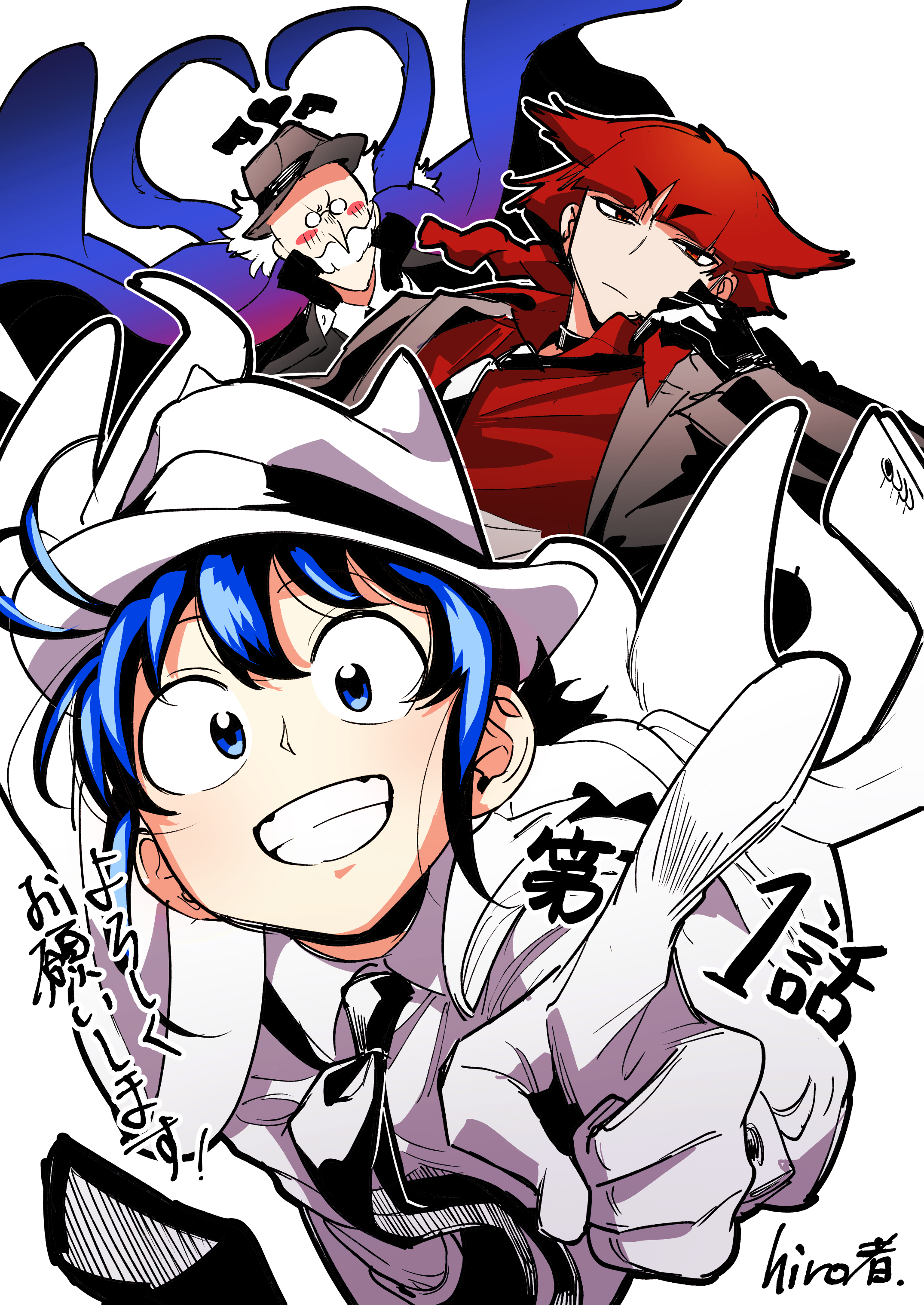 魔入りました！入間くん if Episode of 魔フィア 公式アカウント